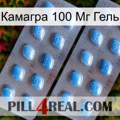 Камагра 100 Мг Гель viagra4